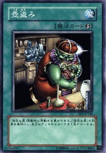 遊戯王　壺コレクション　新品未開封　1個 遊戯王 壺コレクション 新品未開封 1個 - メルカリ